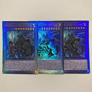 超魔導戦士-マスター・オブ・カオス」の激安通販 | magi