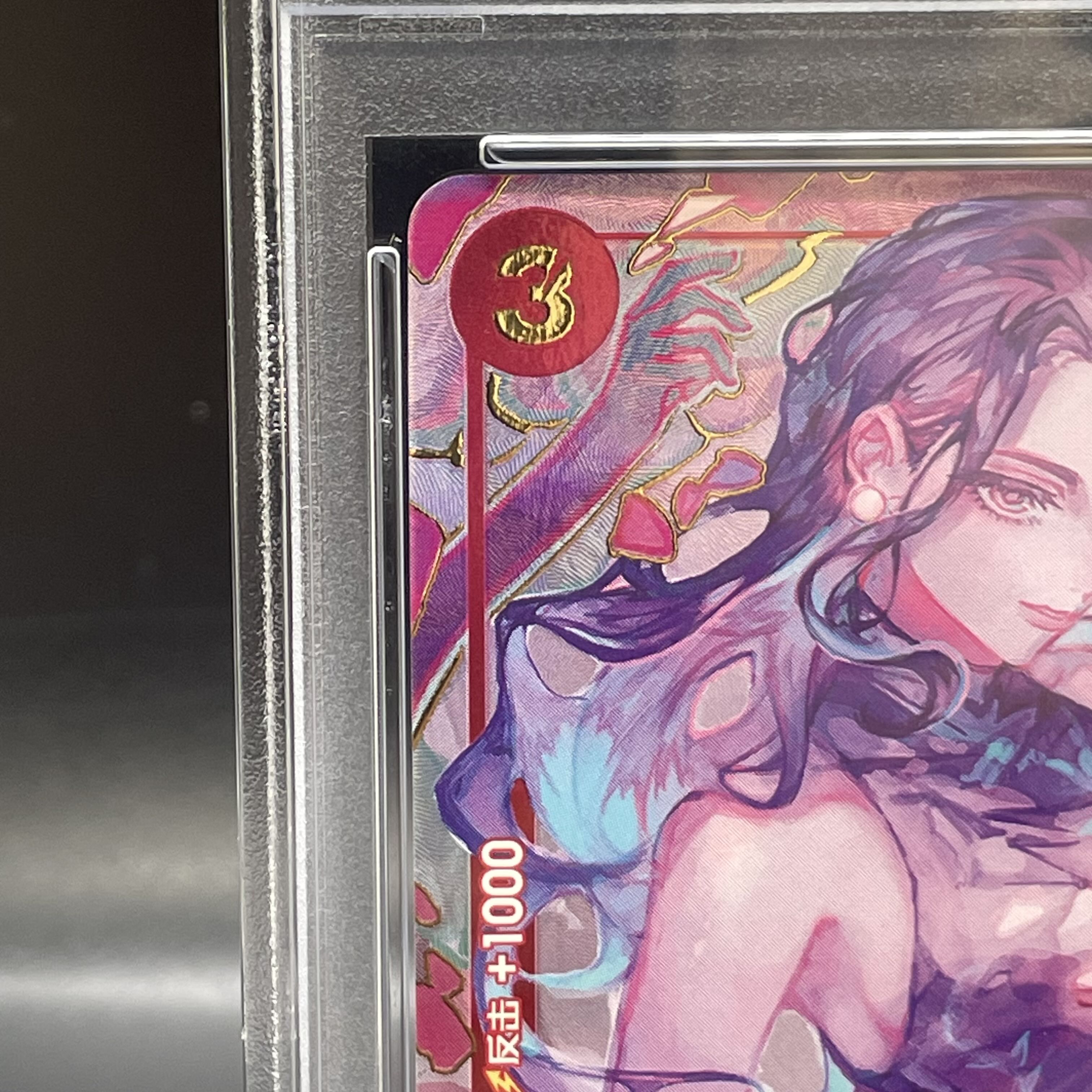 PSA10] Chinese Version 1st ANNIVERSARY SET Nico Robin R OP01-017