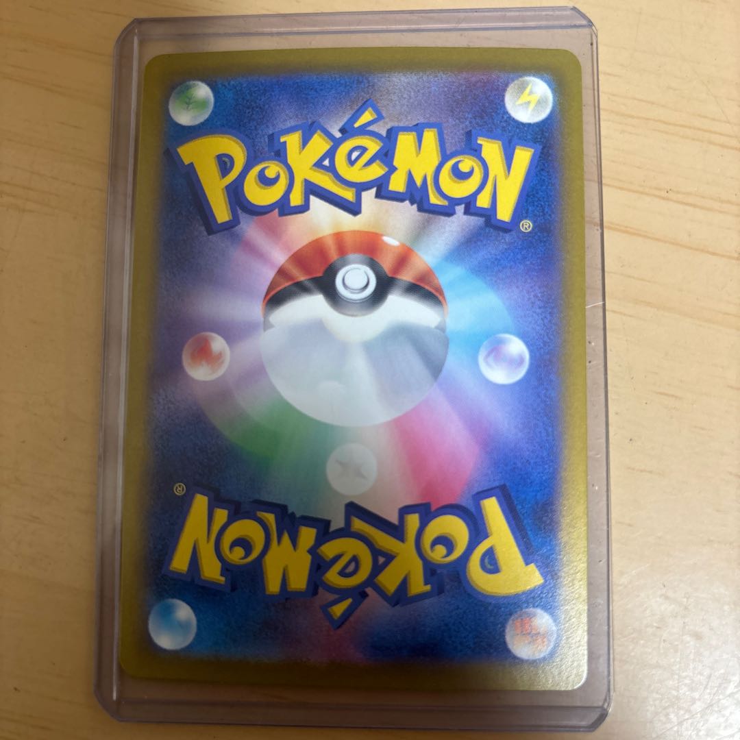 最安値！値下げ可！ 【PSA10】ミュウツー＆ミュウGX SR 098/094