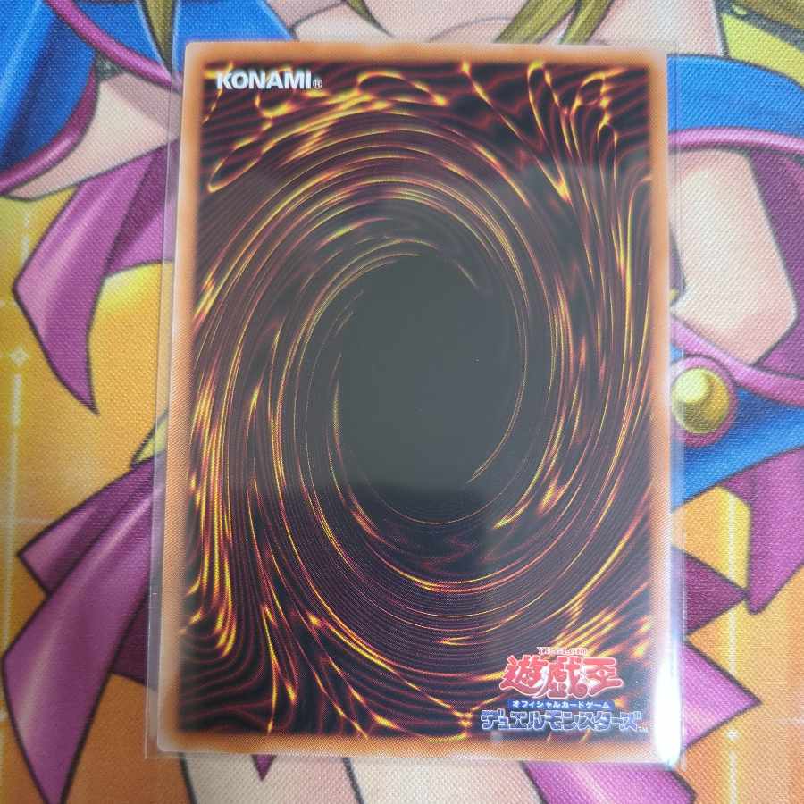 Junk Warrior/Buster Secret Rare BPRO-JP007