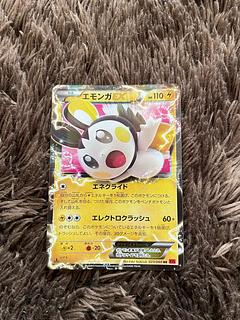 エモンガEX RR 023/060 1枚