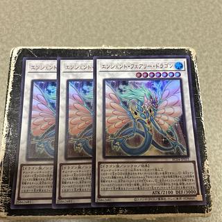 LCKC フランス語 ウルトラレア エンシェント・フェアリー・ドラゴン 0619 LCKC フランス語 ウルトラレア エンシェント・フェアリー