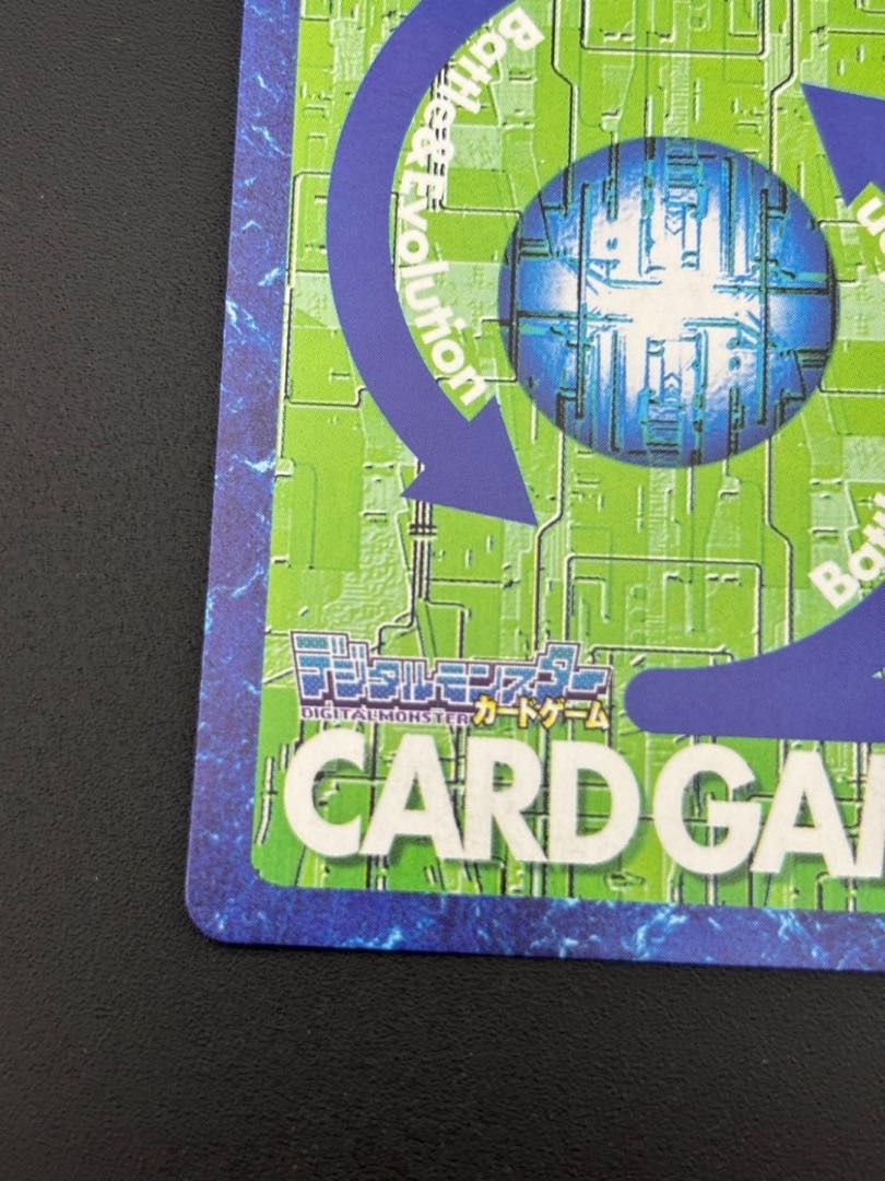 中古品】メイルドラモン Bo-461 ースター10 紅蓮騎士の槍撃 旧 中古品】メイルドラモン Bo-461 ースター10 紅蓮騎士の槍撃 旧