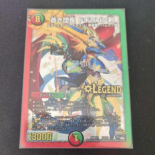 Commander Dogiragon Sword LEG L2/L2 1枚