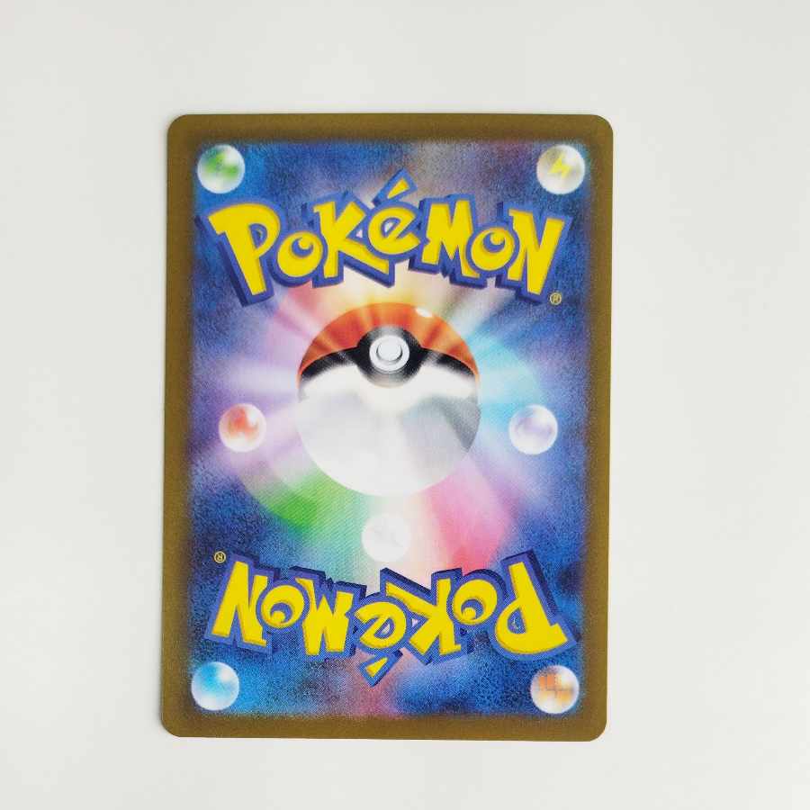 @ @ ヒスイビリリダマ AR 173/172 1枚