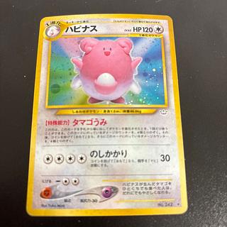 Blissey Old Back Kira 1枚