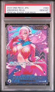 PSA 10 Vinsmoke Reiju SR OP06-069 THE BEST ONE PIECE Card