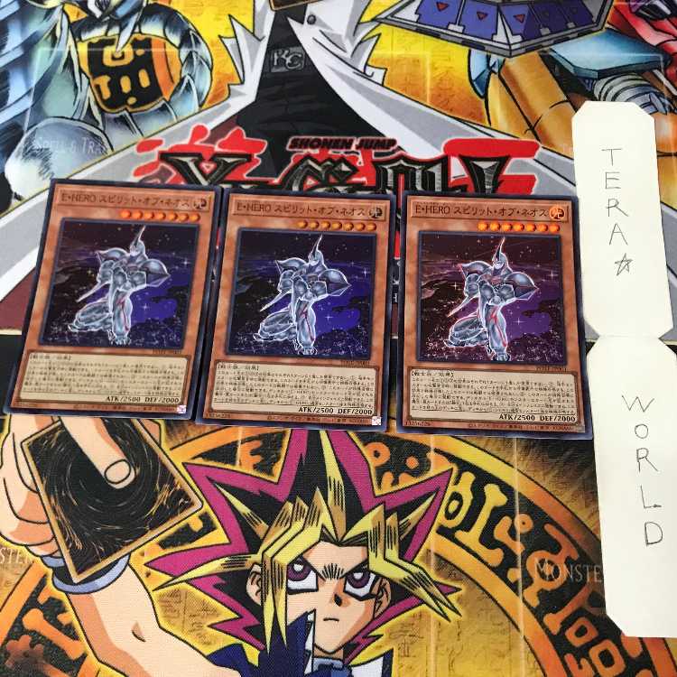 E・HERO スピリット・オブ・ネオス POTE 1 スーパー 効果 3枚セット てら 3枚