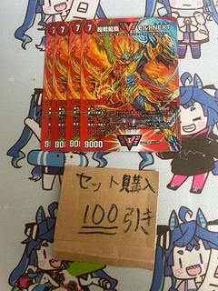 モルトnext」の激安通販 | magi モルトnext」の激安通販 | magi