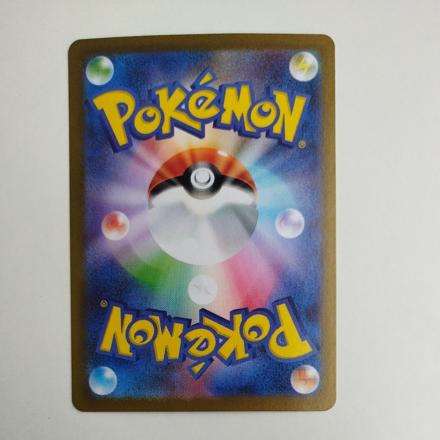 @ @ Team Rocket's Wobbuffet AR 103/098 1枚