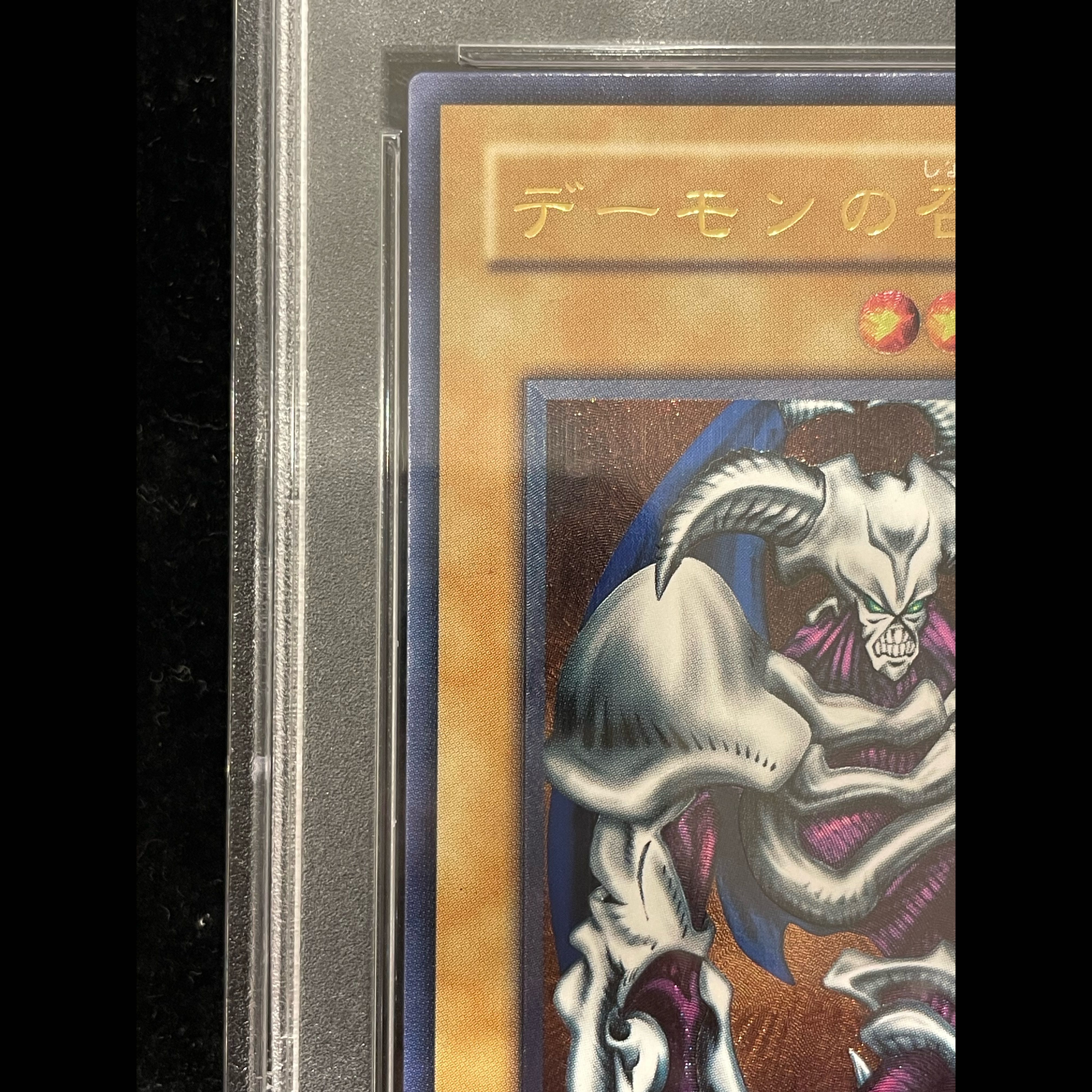 [PSA10] Summoned Skull [Relief] {SC-51} Ultimate Rare SC-51 1枚