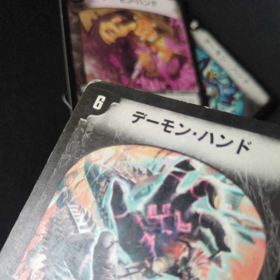 5) (5) Terror Pit R 4/19/Y5 4枚