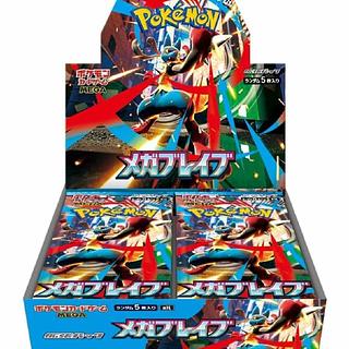 拡張パック「メガブレイブ」「メガシンフォニア」 未開封BOX  4BOX