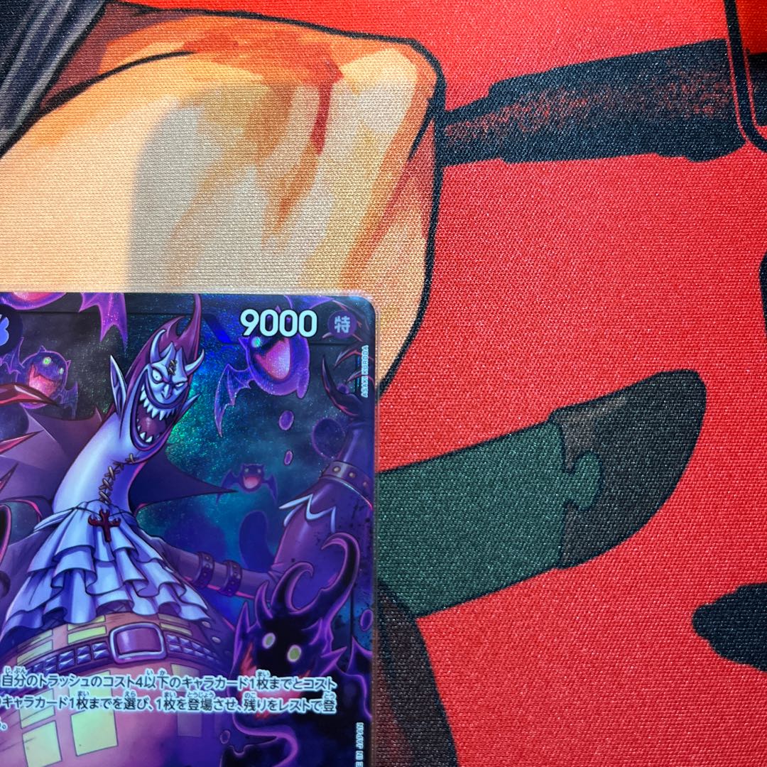 Champion of the Twin Swords, beautiful. Gekko Moriah (parallel)(PRB) P-SR OP06-086 1枚