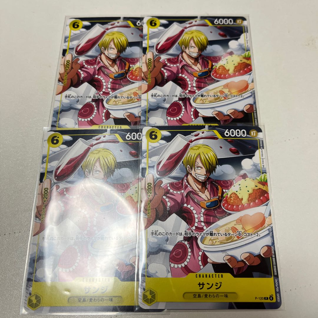 Sanji P-120 Set of 4 VJump 1枚