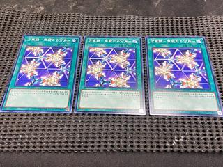 万華鏡-華麗なる分身-」の激安通販 | magi