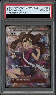サナ psa10」の激安通販 | magi サナ psa10」の激安通販 | magi