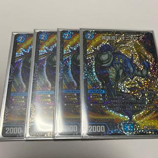 Heresy sink Onikamasu U-foil P39/Y17