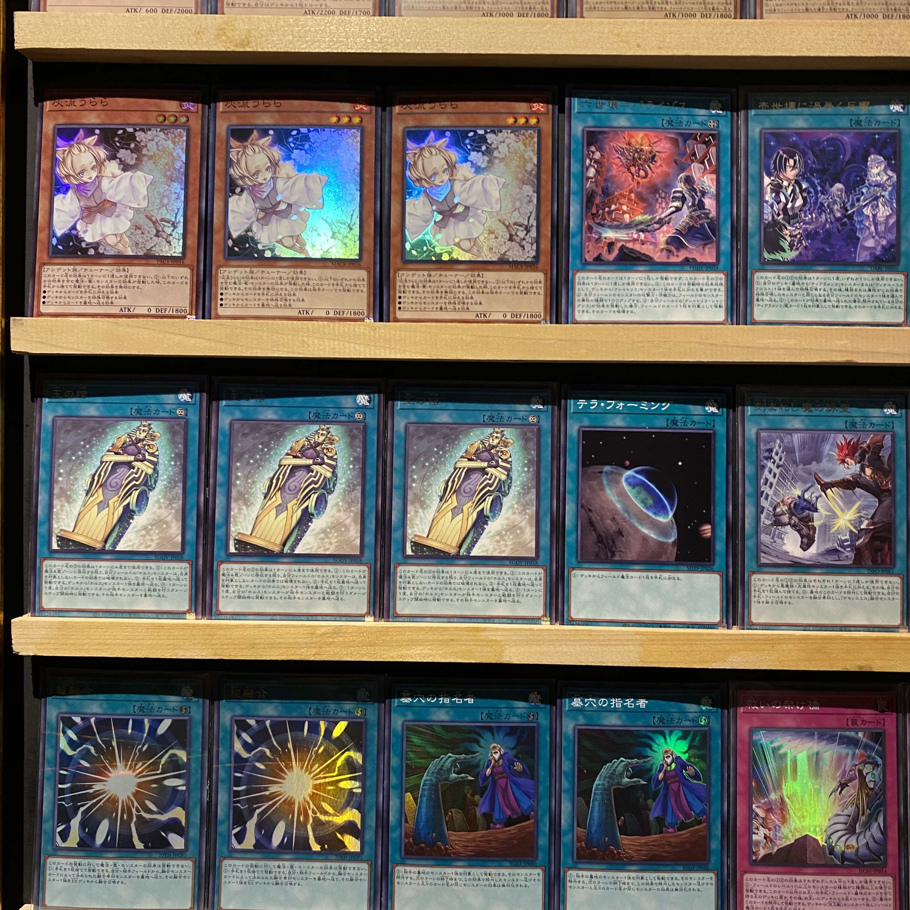 即日発送！大会用【罪宝ティアラメンツ】デッキ 遊戯王 魔を刻む