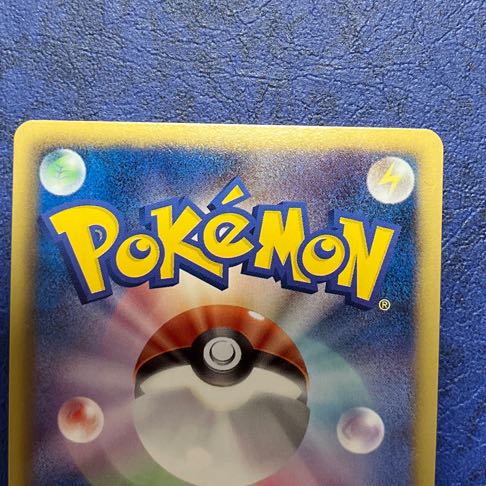 RayquazaEX SR 053/050