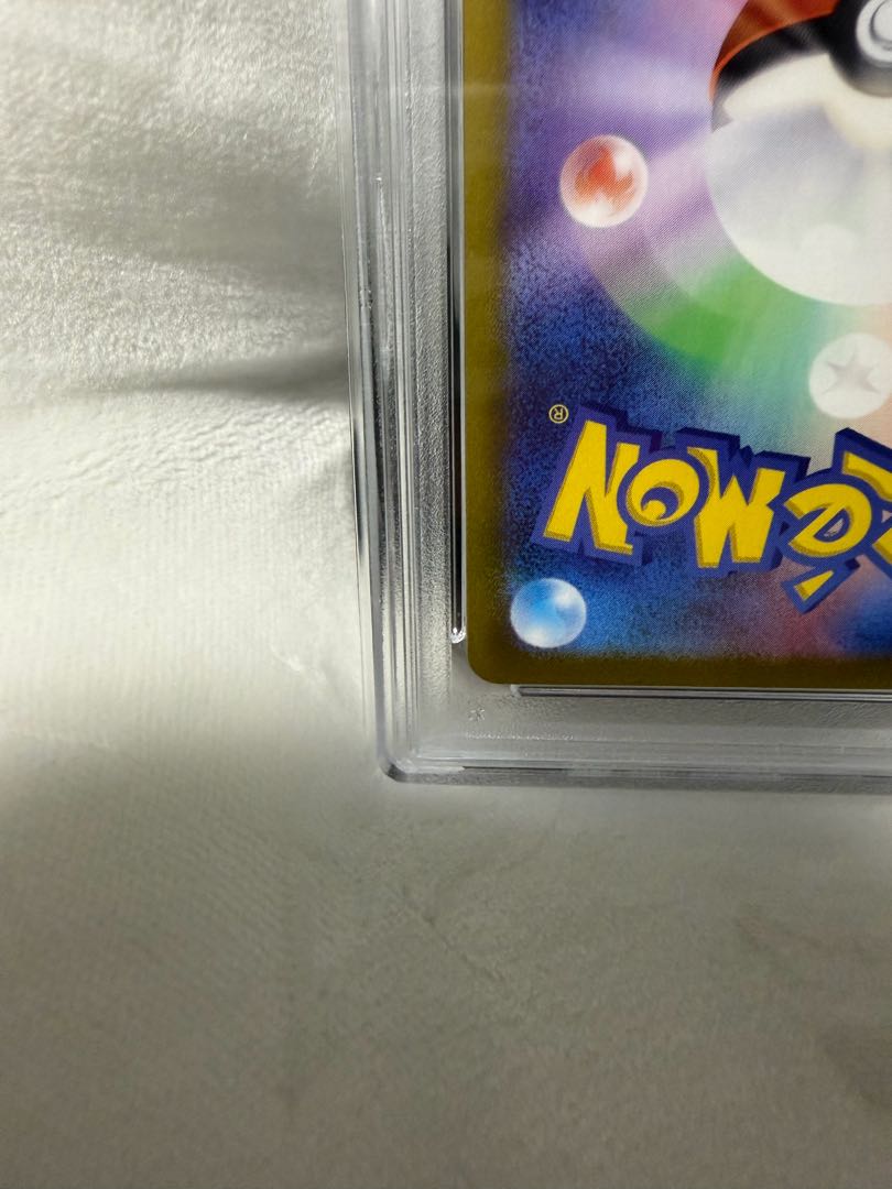 【PSA10】Nのレシラム AR 109/100 1枚