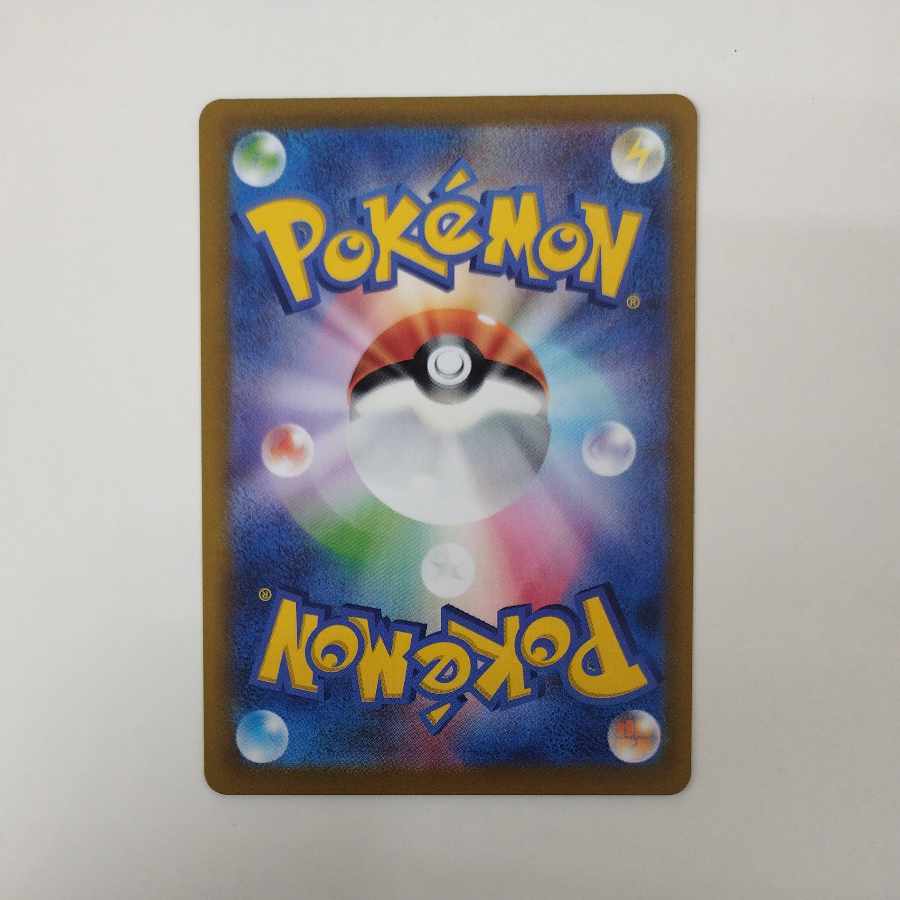 @ @ Magmortar AR 175/172