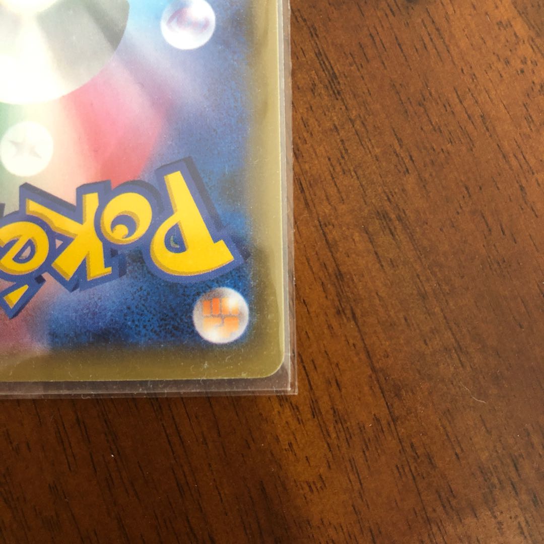 Significant price reductions are underway. RayquazaVMAX HR 082/067 1枚