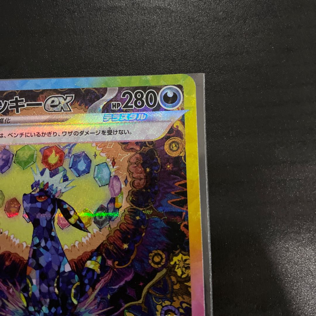 ブラッキーex SAR 217/187の通販 太郎(691754090) | magi ブラッキーex SAR 217/187の通販 太郎(691754090) | magi