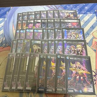 青黒デスパペットの通販 レムりん デッキ販売+プロモ 青黒デスパペットの通販 レムりん デッキ販売+プロモ