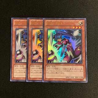 j253 RAI-MEI Ultra Rare 3-card set, Yu-Gi-Oh Treasure 3枚