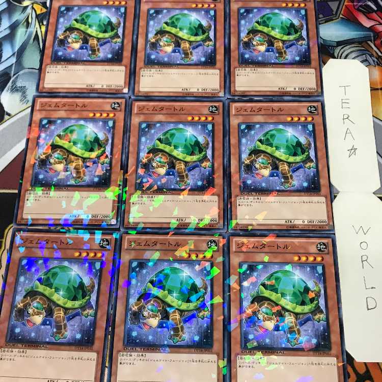 1 Duel Terminal, Effect, Set of 9, Tera. 9枚