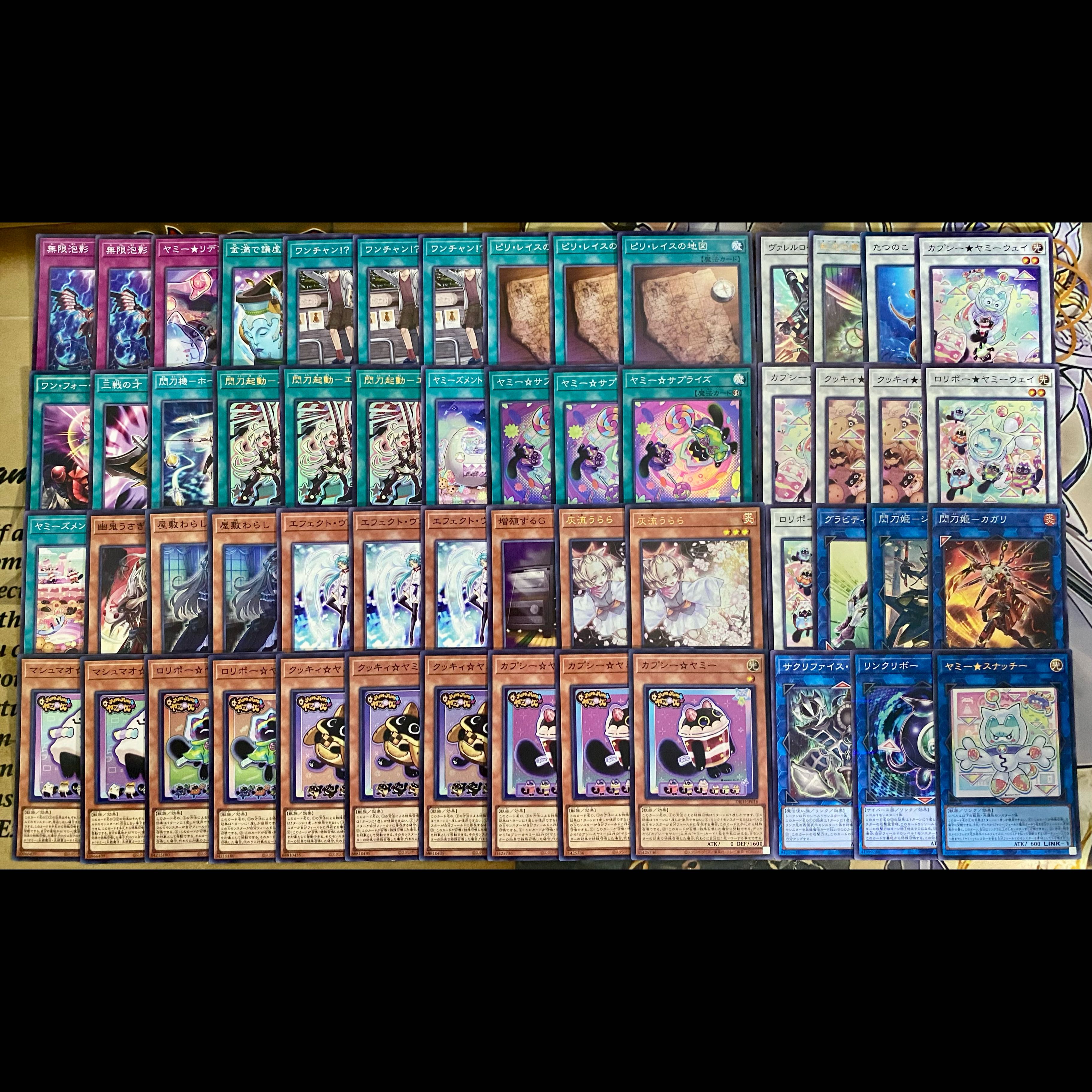 ヤミー デッキ【以下検索 遊戯王 本格構築 灰流うらら カプシー☆ヤミー クッキィ☆ヤミー マシュマオ☆ヤミー　ロリポー☆ヤミー】、 1枚