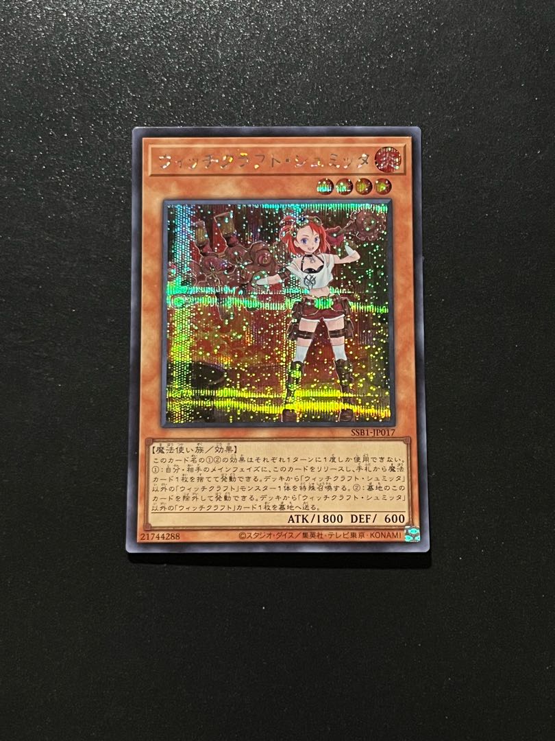 Yu-Gi-Oh Studio 1 piece Witchcrafter Schmietta Secret Rare JP017