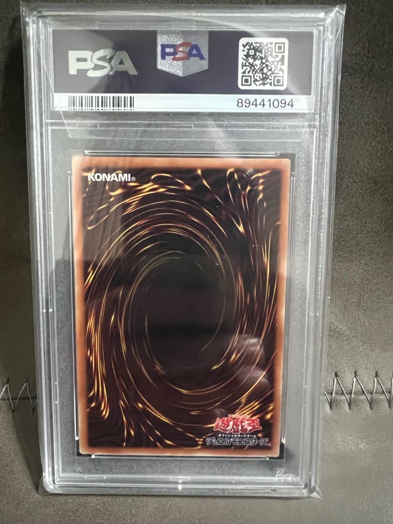 遊戯王 灰流うらら 20thシークレットレア PSA10 1枚