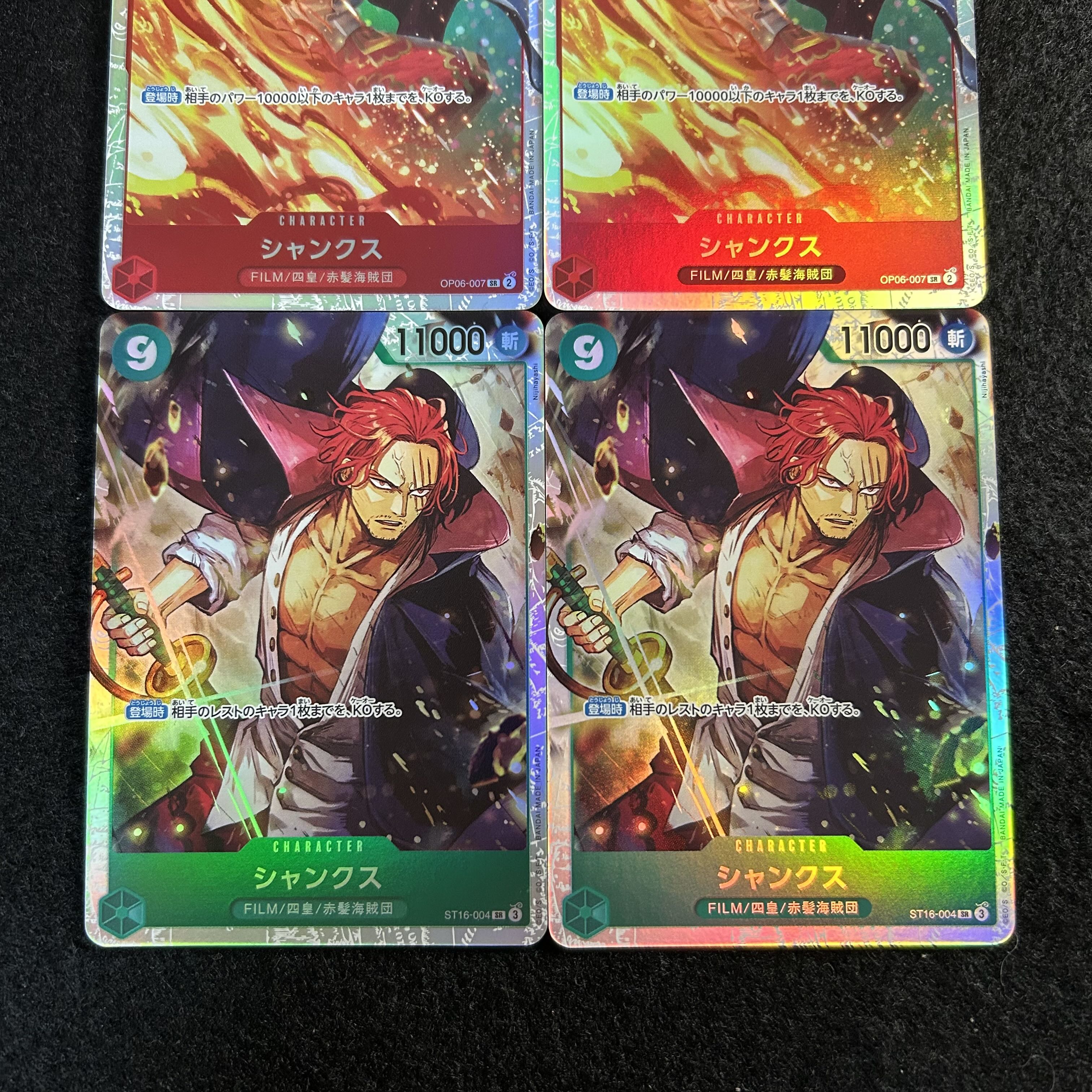 a2892 [One Piece Cards] Shanks SR 4-Card Set 4枚