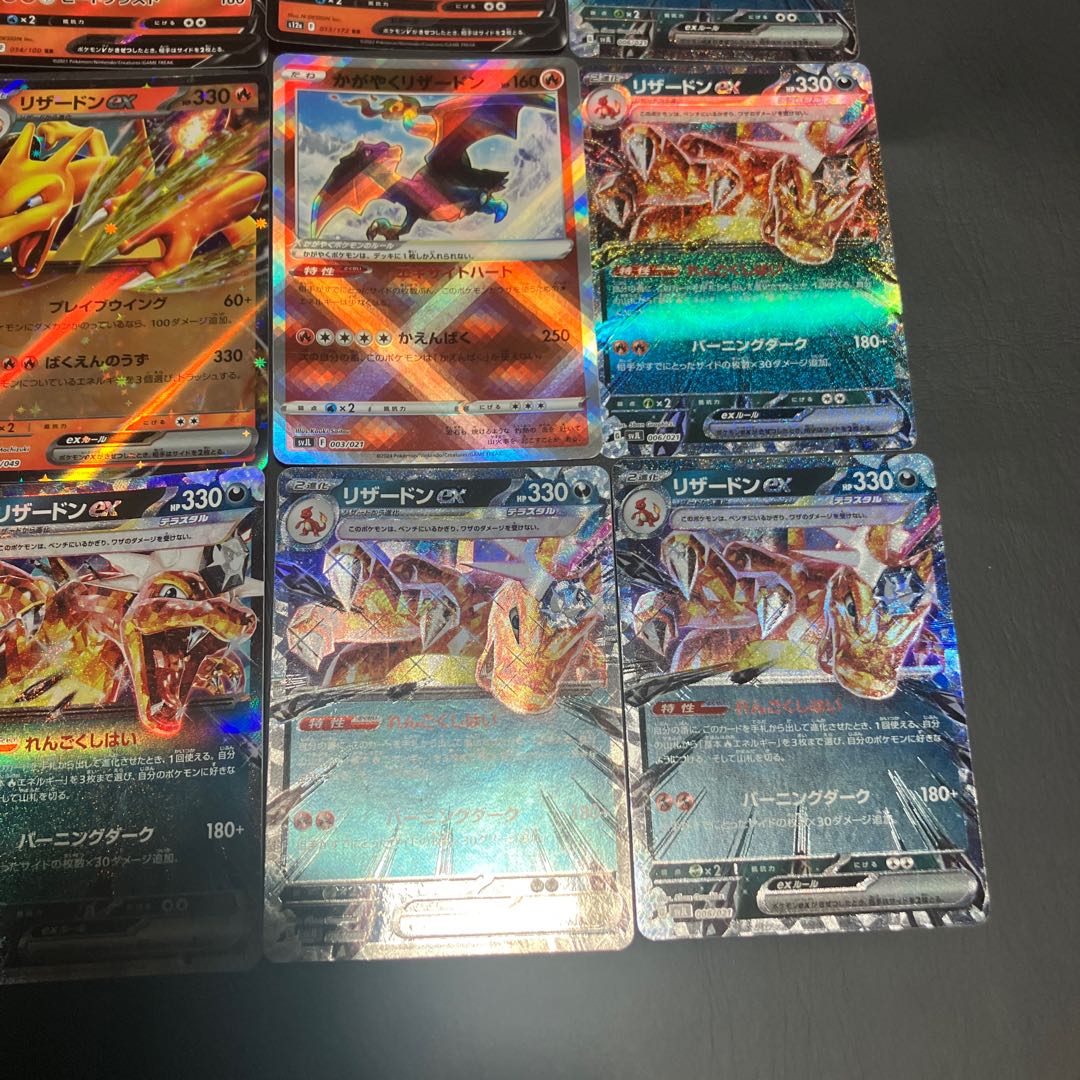 Condition B] Pokemon Charizard 15 pieces 1枚