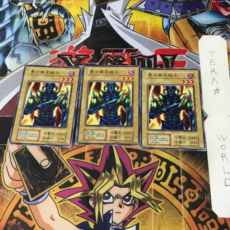 悪の無名戦士 10 初期 ノーマル 3枚セット てら 3枚