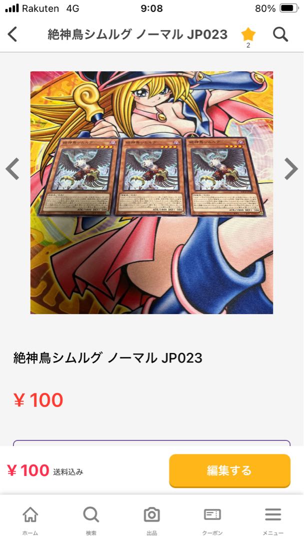 private (e.g. network)