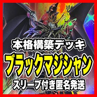 ドラグーン オブ レッドアイズ」の激安通販 | magi ドラグーン オブ レッドアイズ」の激安通販 | magi