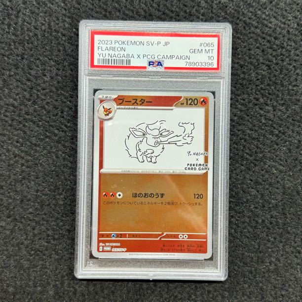 [PSA10] Flareon Promo 065/SV-P