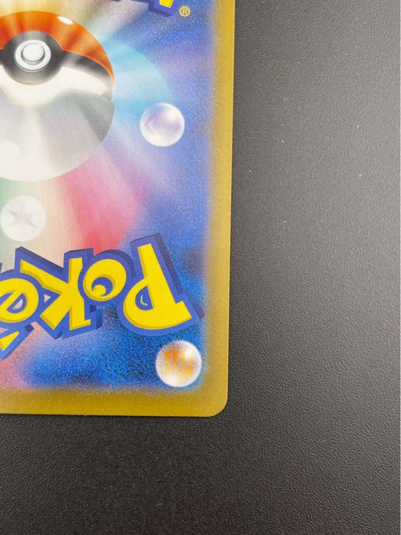 [Used] N's plot I 173/086 sv11B SAR Enhanced Expansion Pack Scarlett & Violet Black Bolt Pokémon Cards 1枚