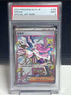 [PSA9] Mimosa SAR 105/078 1枚