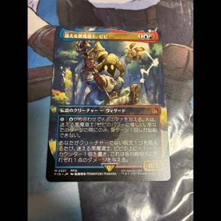 Vivi Ornitier