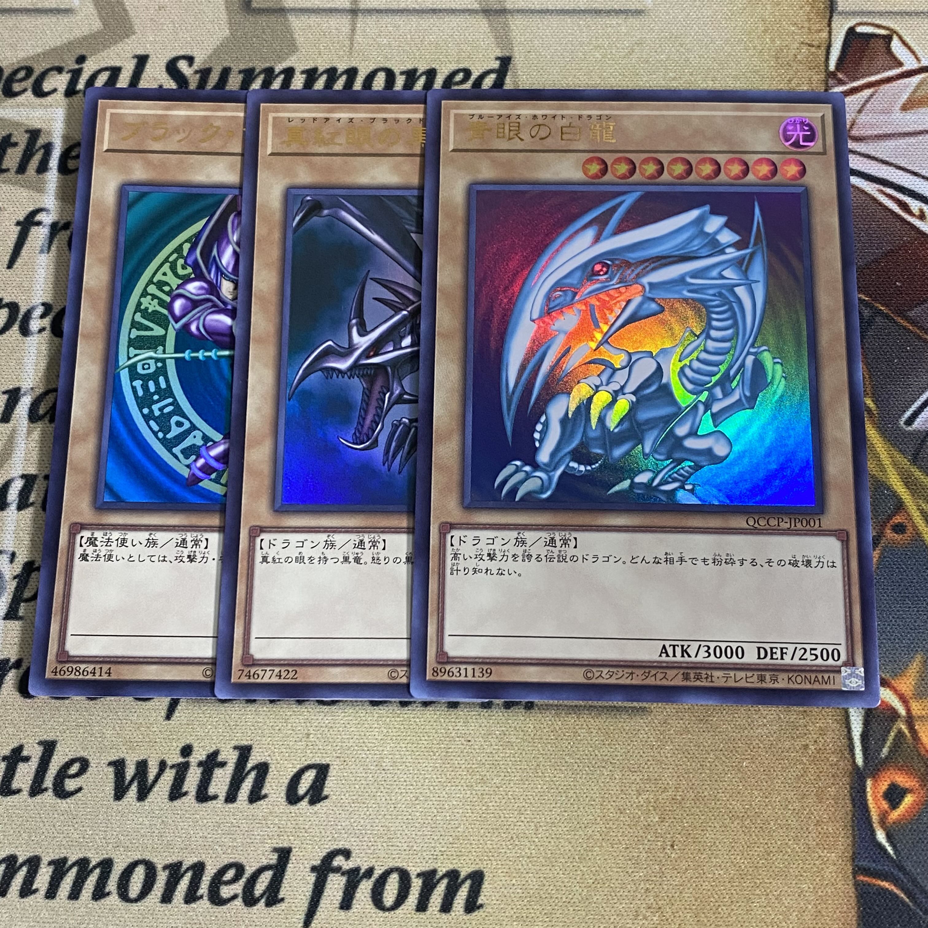 遊戯王 真紅眼の黒竜 ドイツ版 EU ウルトラレア SDJ 1st