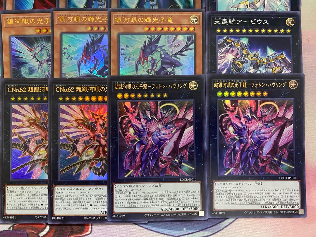 002　遊戯王　銀河眼　ギャラクシー　フォトン　本格構築済みデッキ 1枚