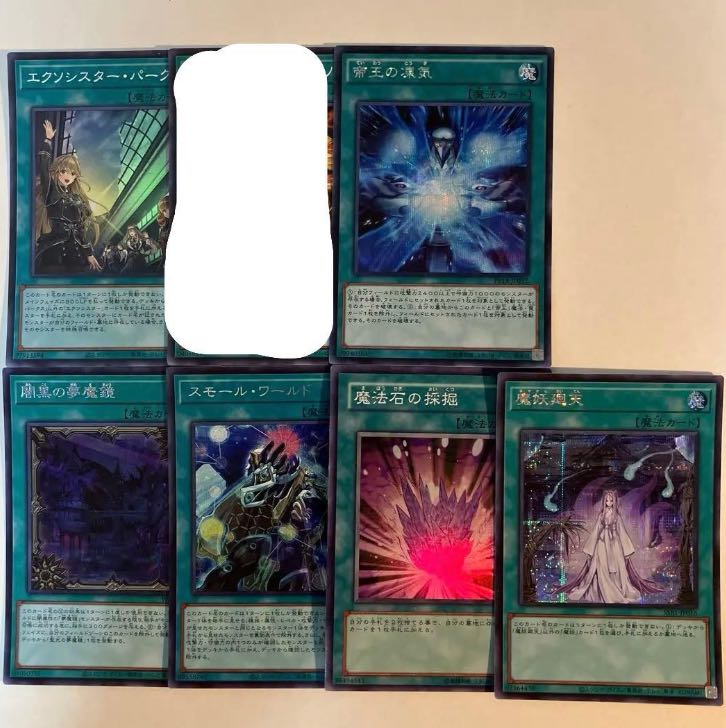 Yu-Gi-Oh Magic [Glitter] [6] Can be sold in bulk 1枚