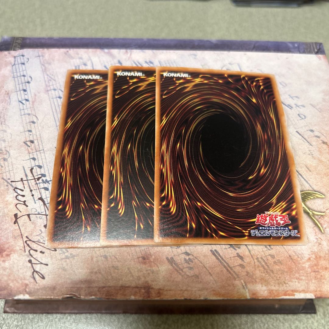 Double Iris Magician Secret Rare QCCU-JP085 3枚