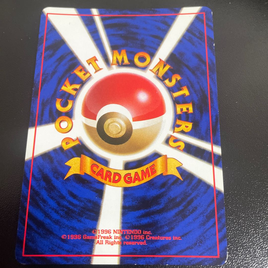 Erika's Vileplume Kira Old Back ★