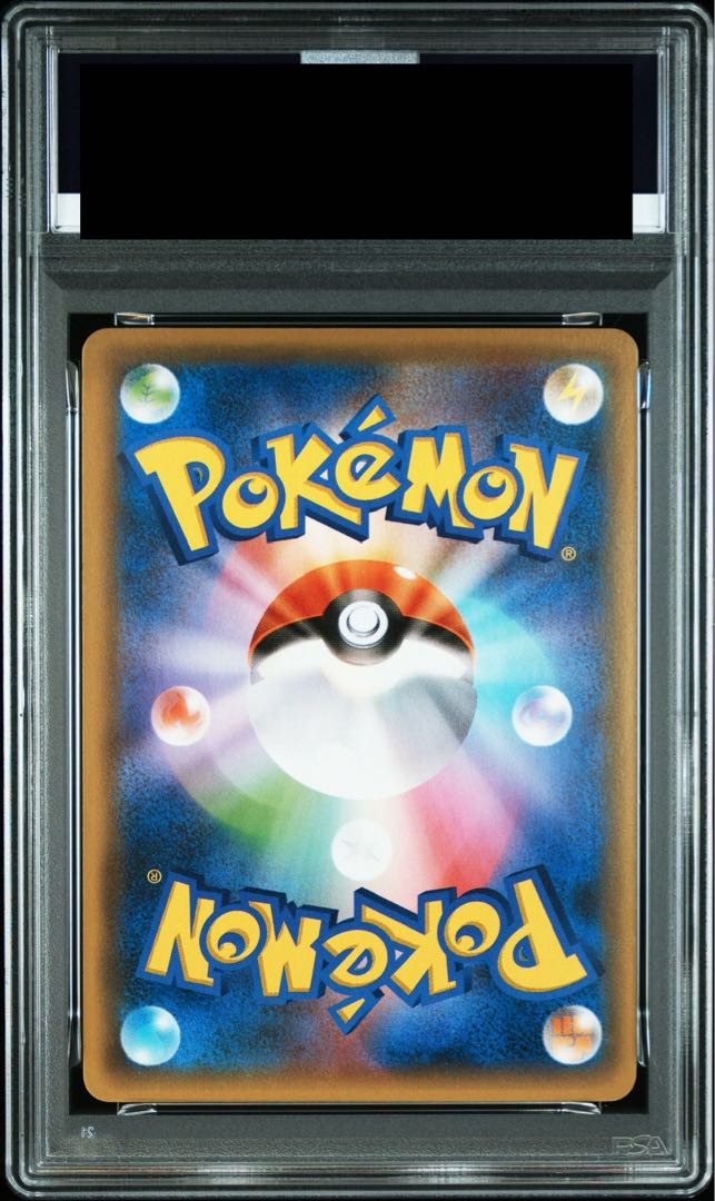 [PSA10] Blastoise (25th) PROMO PROMO 003/025 1枚