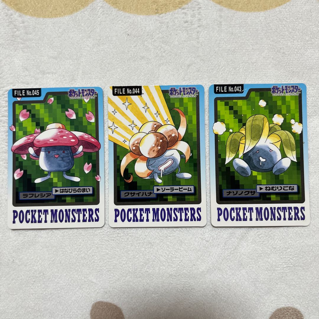 Exclusive for out-of-print Pokémon Carddas